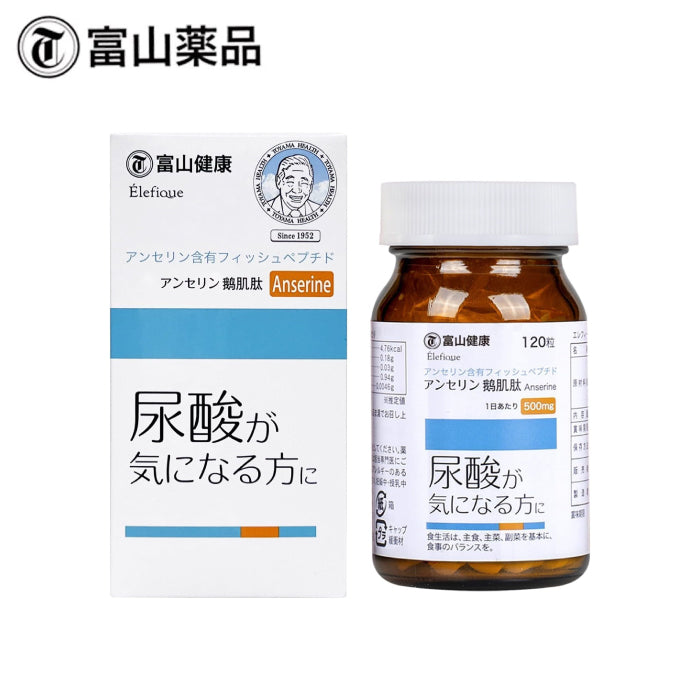 富山藥品 鵝氨酸 鵝肌肽 降尿酸補充劑 120粒