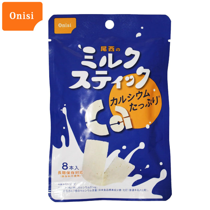 五年保存期 Onisi 尾西 牛奶條