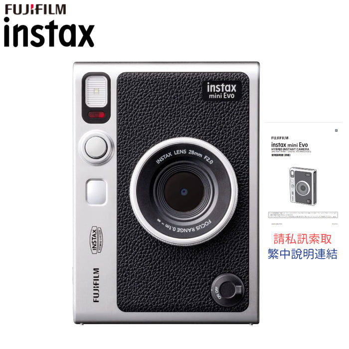 FUJIFILM 富士 instax mini evo拍立得相機