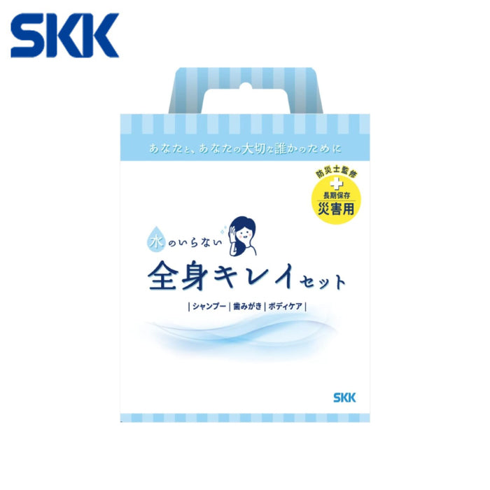 SKK 四国紙販売 長效期 防災免用水全身清潔組合