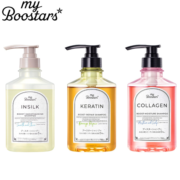 Myboostars 保濕/修護/護色 洗髮精 400ml