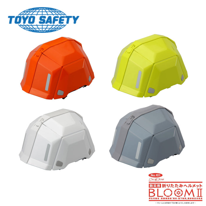 TOYO BLOOM 折疊式防災安全帽 No.101