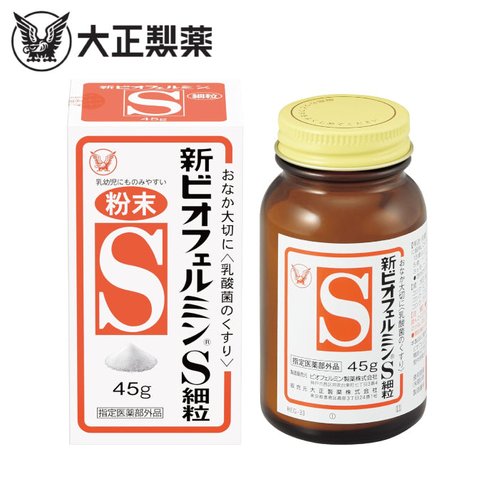 大正製藥 欣表飛鳴S細粒 45g