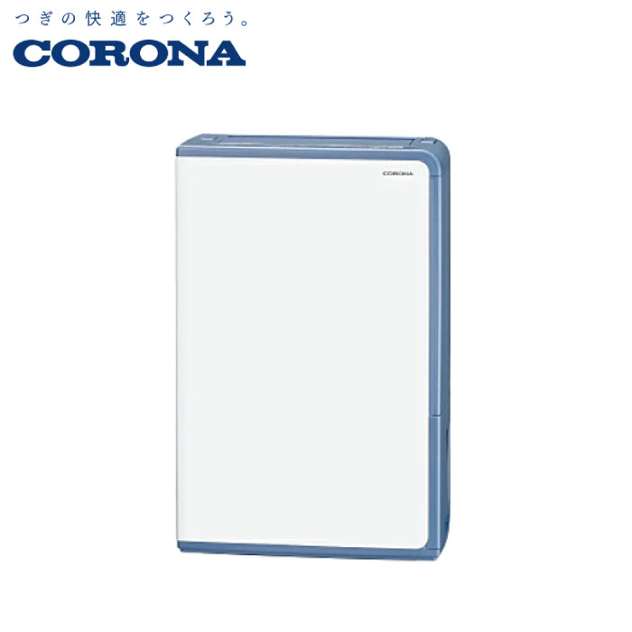 CORONA BD-H1825-AG 除濕機 18L