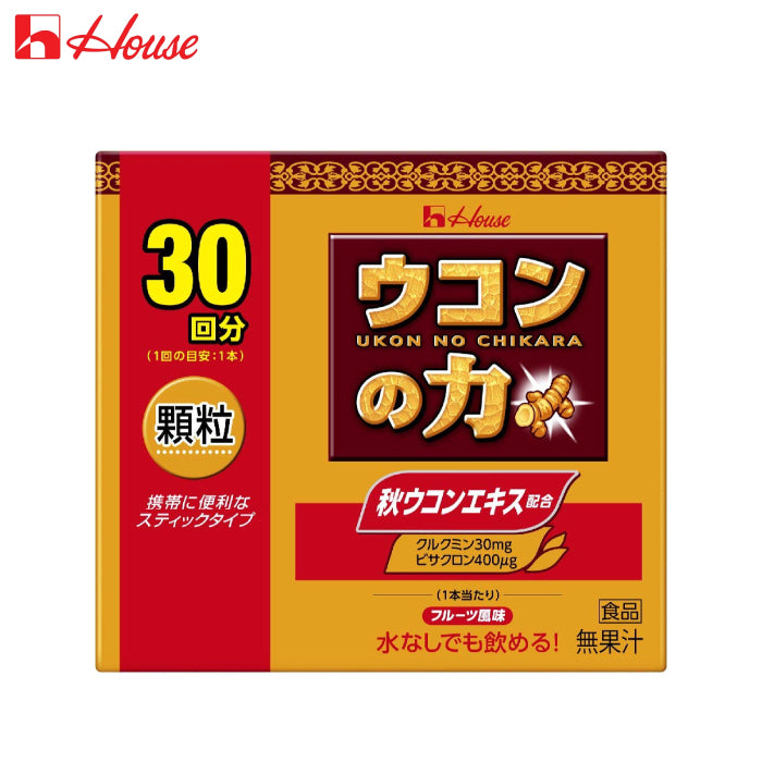 House 好侍 薑黃之力 顆粒 30入