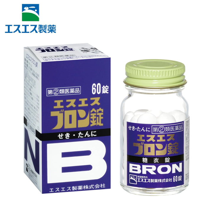 SS製藥 白兔牌 新SS Bron布隆片 鎮咳祛痰藥