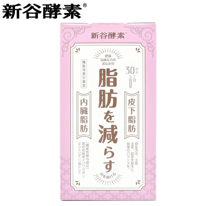 新谷酵素 葛花 30回分 90粒入