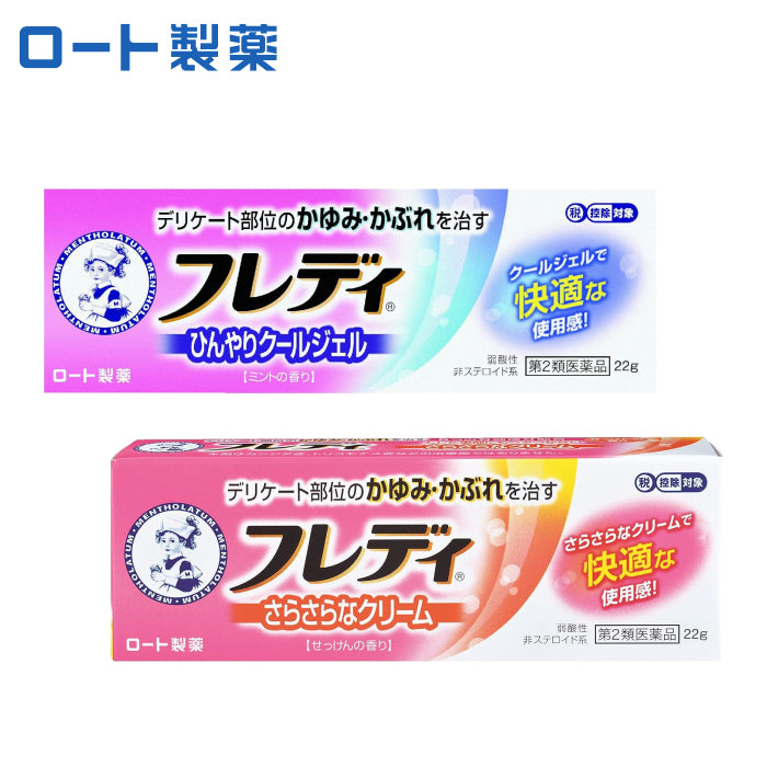 樂敦製藥 曼秀雷敦 女性私處弱酸性止癢消炎 凝膠 乳霜 22g