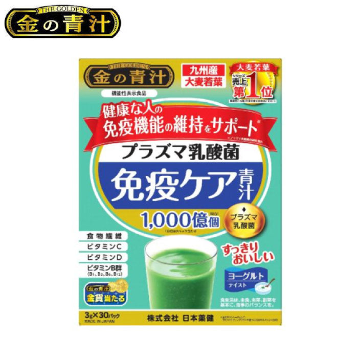 日本藥健 金の青汁 免疫CARE青汁 30包