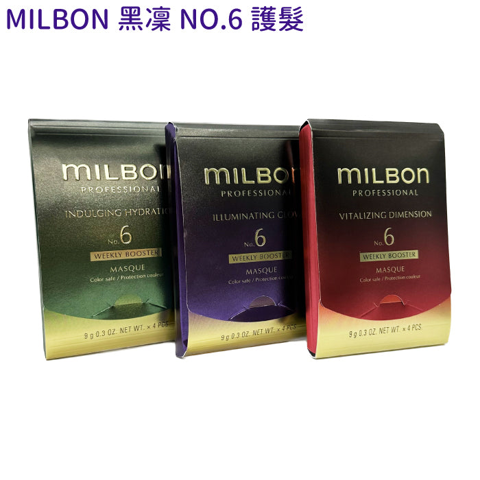 Milbon 哥德式 黑凜 NO.6 護髮素