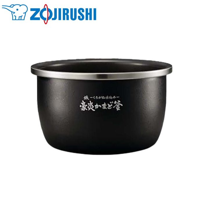 ZOJIRUSHI 象印 B534-6B B535-6B 內鍋