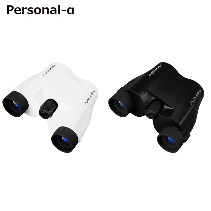 personal α 雙筒 望遠鏡