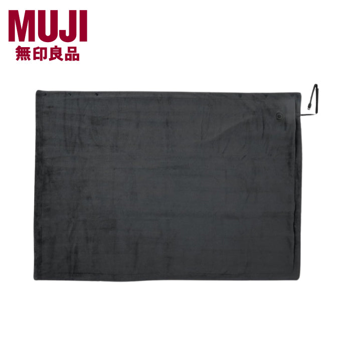 MUJI 無印良品 USB供電式電熱毯