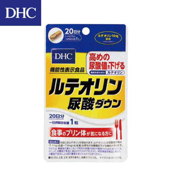 DHC 木犀草素 20日份