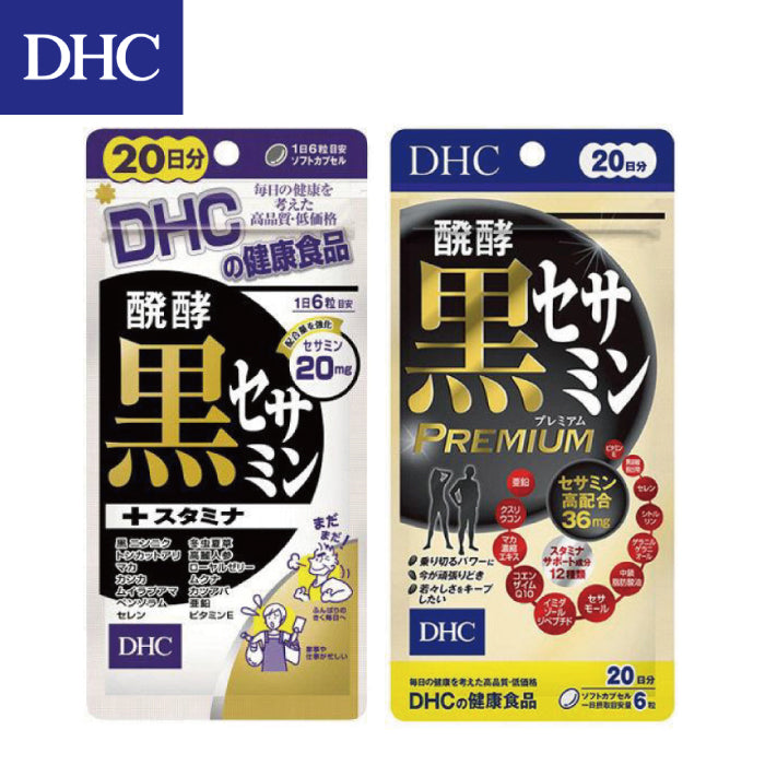 DHC 發酵黑芝麻素 20日份