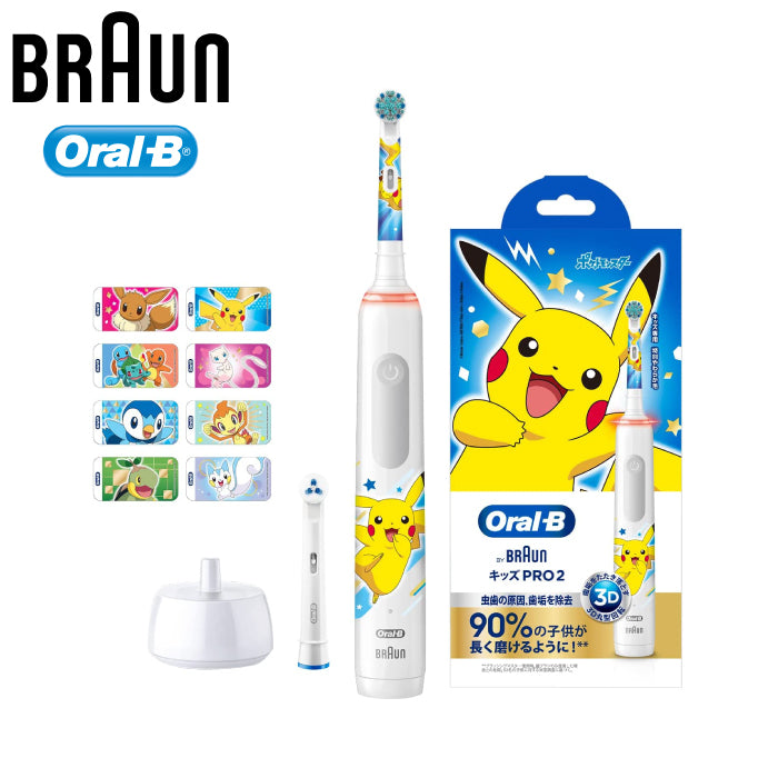 Oral-B 歐樂B 皮卡丘充電式兒童電動牙刷 PRO2版