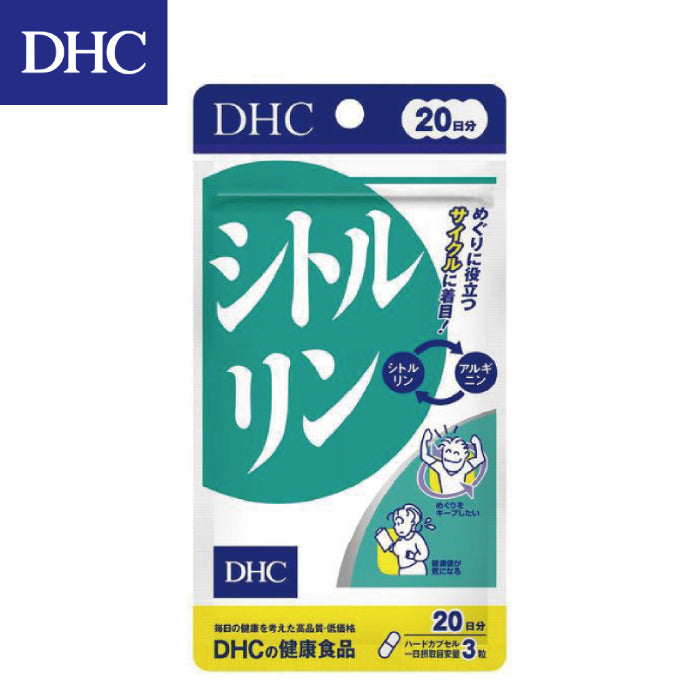 DHC 瓜胺酸精華 20日份