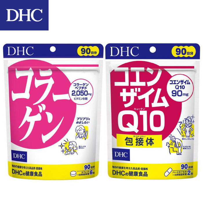 DHC 膠原蛋白Plus 輔酶Q10 90日份