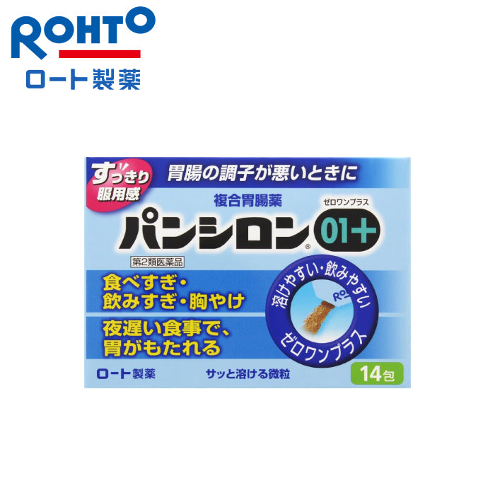 ROHTO 樂敦製藥 Pansiron 01 Plus 顆粒粉胃腸藥
