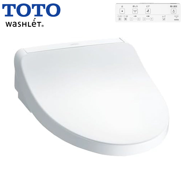TOTO 東陶 Washlet KM系列 瞬熱式免治馬桶座 TCF8CKM01/11/21/31/41