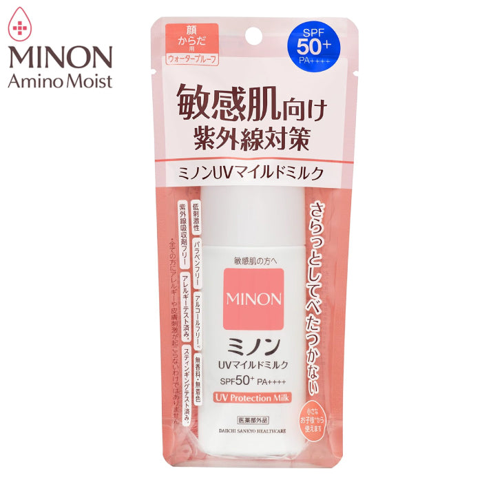 MINON 蜜濃 UV溫和防曬乳 SPF50+
