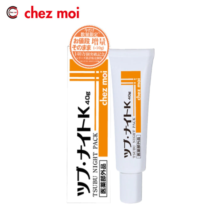 Chez moi Tsubu Night Pack 夜間修護眼霜 40g 增量版