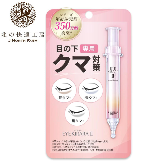 J North Farm 北的快適工房 新第二代升級版 EYE KIRARA II 10g