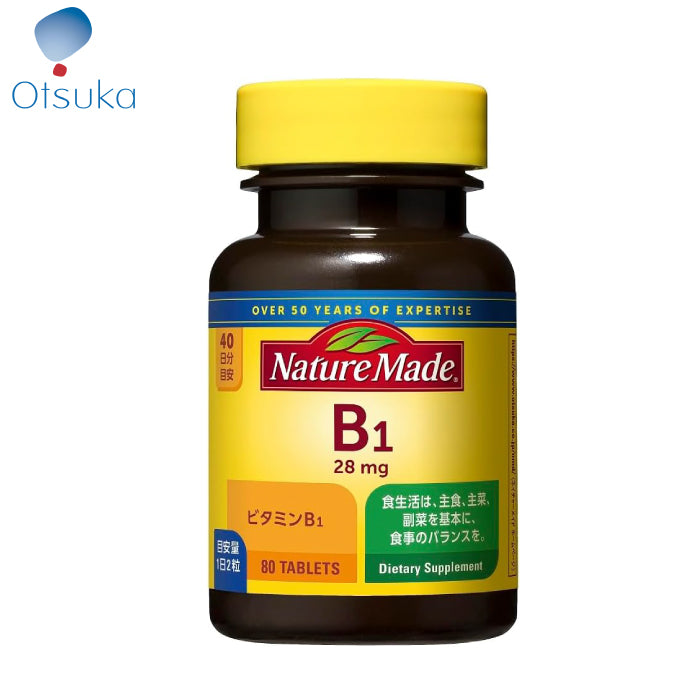 大塚製藥 Nature Made 萊萃美 維他命B-1 40日份