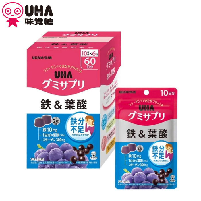 UHA 味覺糖 鐵 葉酸 20日分 60日分 巴西莓口味