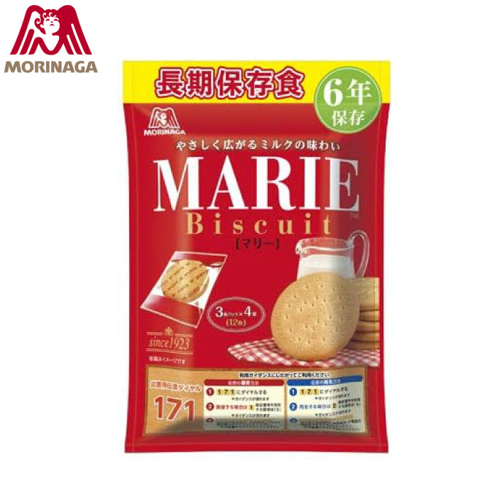 森永製菓 長效期餅乾 牛奶口味 6年保存
