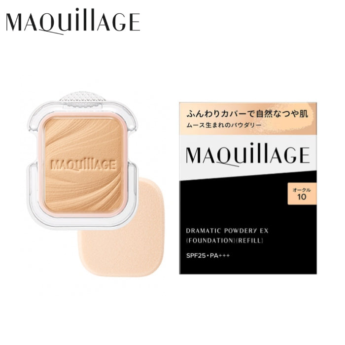 MAQuillAGE 心機彩妝 心機星魅輕羽粉餅UV蕊