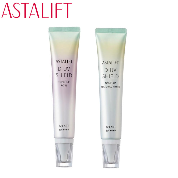 FUJIFILM ASTALIFT 富士 艾詩緹 防曬隔離乳