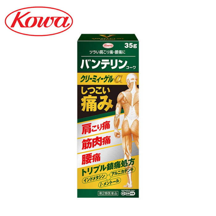 KOWA 興和 Vantelin 萬特力 痠痛凝膠α