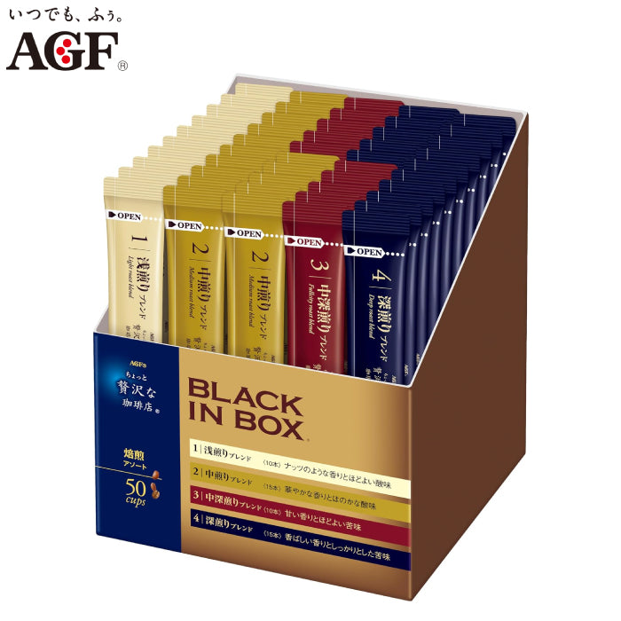 AGF MAXIM 焙煎綜合黑咖啡 四種烘培風味 50入