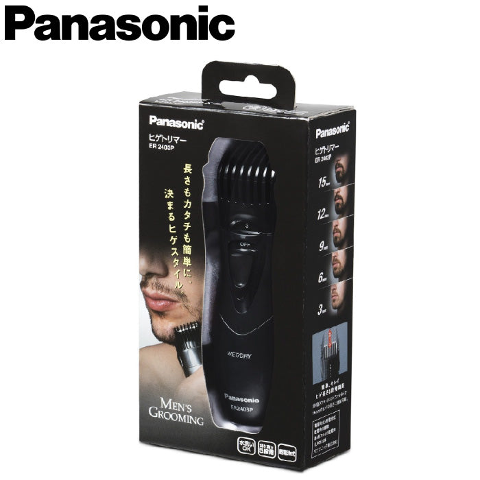 Panasonic 國際牌 電動修鬍器 ER2403PP/ER2405P