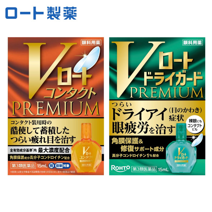ROHTO 樂敦製藥 V頂級眼藥水 黃鑽 綠鑽