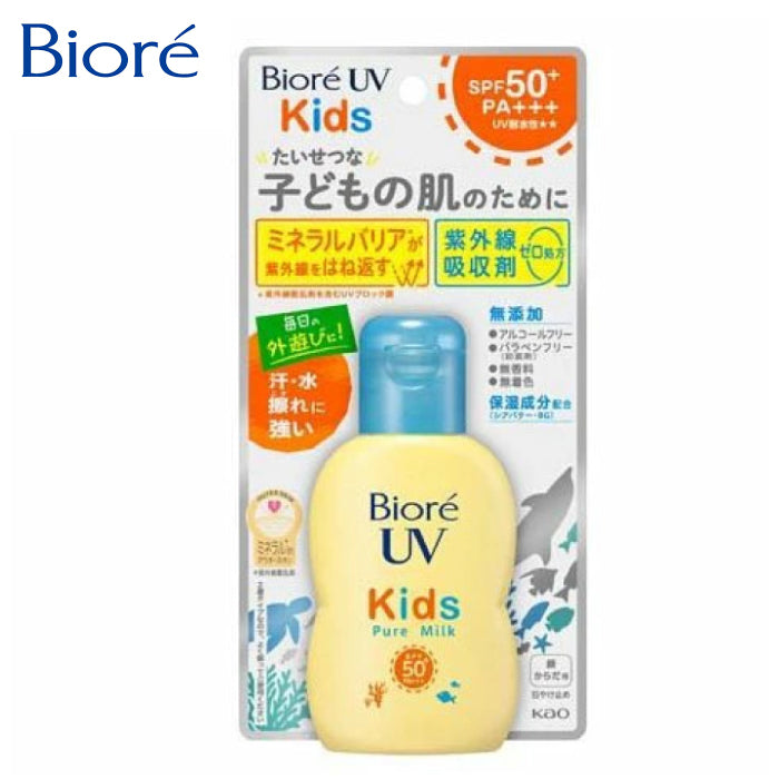 Biore UV 兒童溫和敏感肌用防曬乳液 70ml SPF50 PA+++