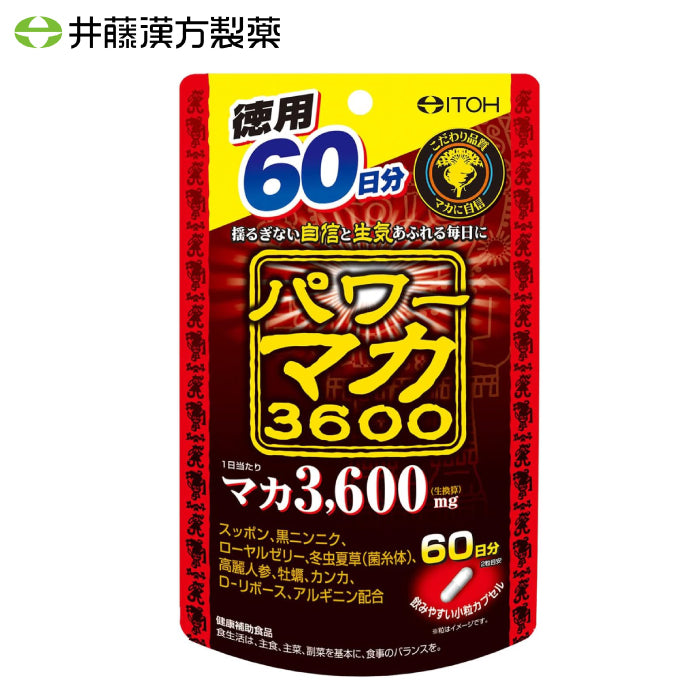 ITOH 井藤漢方製藥 瑪卡 60日份