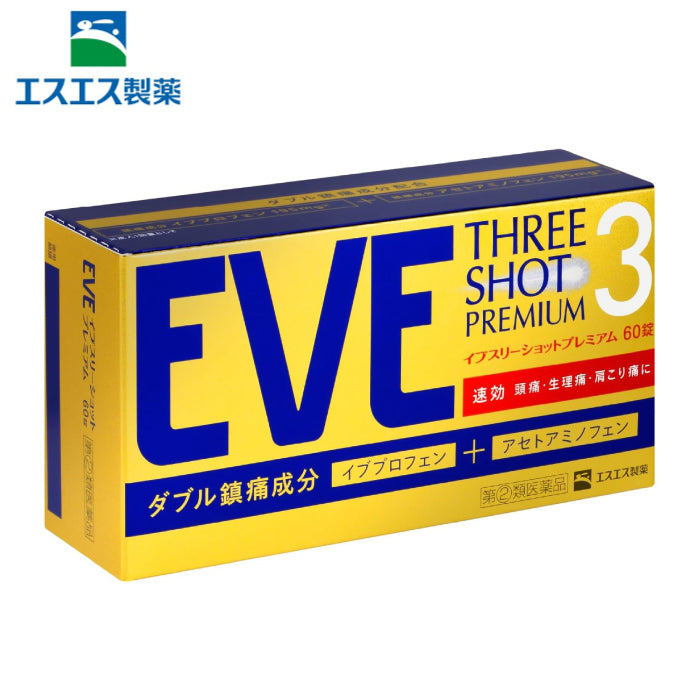 白兔牌 EVE Three Shot Premium 三重功效止痛藥 30錠 60錠