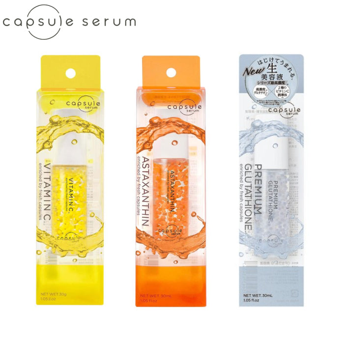 CAPSULE SERUM 珂蓓思 美容液 30ml