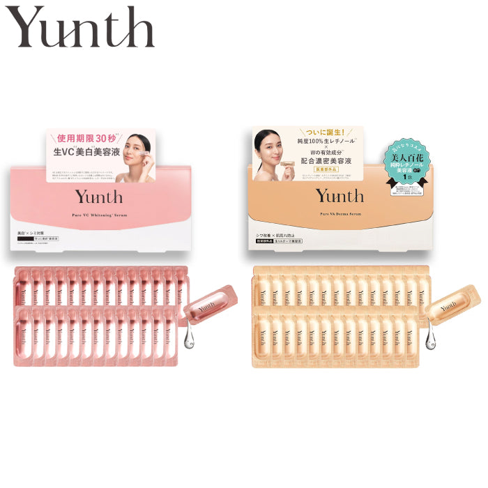 Yunth 生維C美白精華 生VA抗老精華