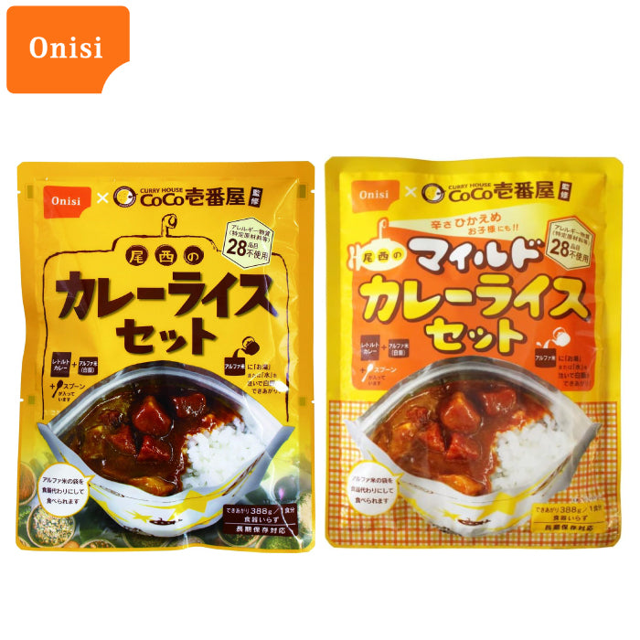 五年保存期 Onisi 尾西 X coco聯名 一番屋即食飯