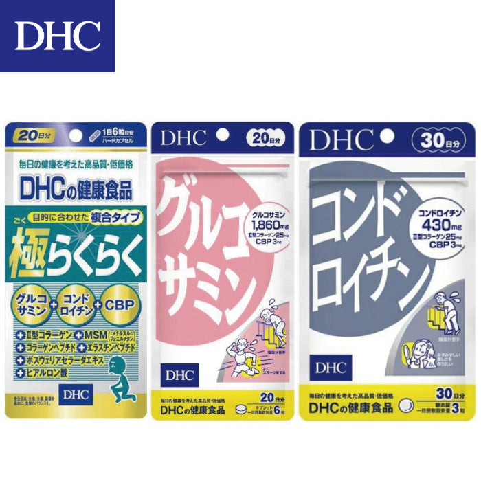 DHC 新健步元素 葡萄糖胺 鯊魚軟骨素 20日/30日份