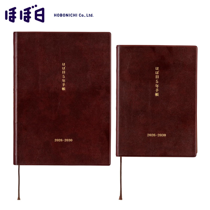 Hobonichi ほぼ日 5年手帳 2026~2030年