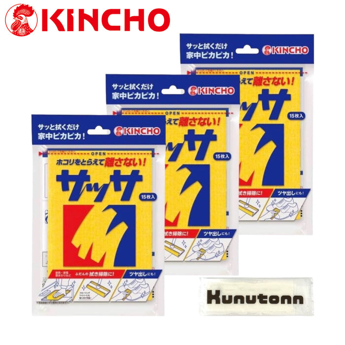 KINCHO 金鳥 SASSA 10枚入 三入組 萬用擦拭布