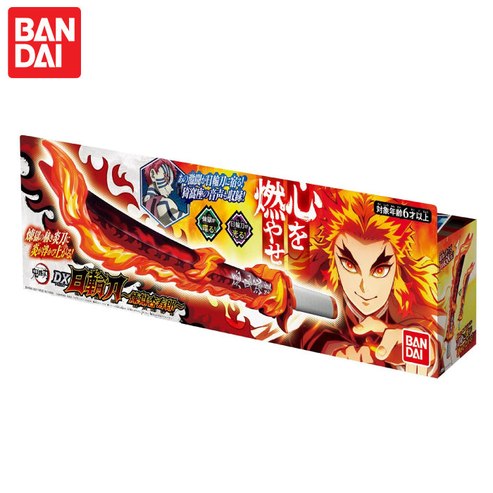 BANDAI 萬代 DX日輪刀 煉獄杏寿郎 我妻善逸