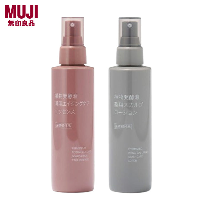 MUJI 無印良品 植物發酵液 頭皮精華液/調理露 150mL