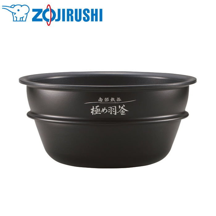 ZOJIRUSHI 象印 B376-6B 內鍋 南部鐵器 極羽釜