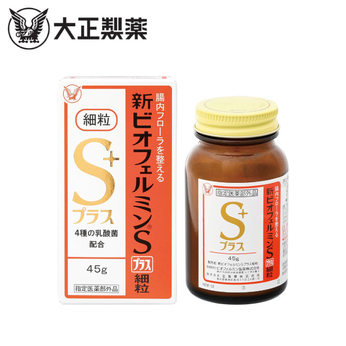 大正製藥 欣表飛鳴S PLUS細粒 45g