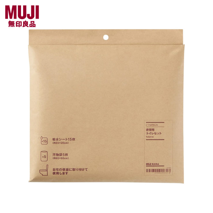 MUJI 無印良品 緊急防災停水廁所套組 三日份